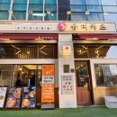 마곡카츠 | [서울 강서구] 마곡 점심 유미카츠 마곡점, 토마호크카츠 후기