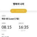 여름의한가운데에서