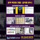 세현고교 이미지