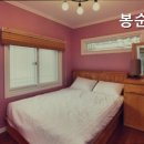 봉순펜션