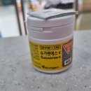 참약사한마음약국 이미지