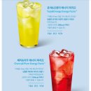 스타벅스동대구터미널점