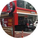 KFC용인명지DT 이미지