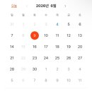 은택 | 대전 오마카세ㅣ은택 재방문 후기