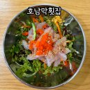 영종도 호남막횟집 후기 (회덮밥, 메뉴)