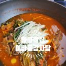 이바돔감자탕장유율하점 이미지