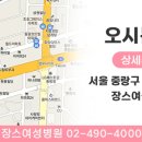 장스여성병원 이미지