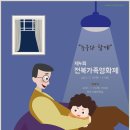 문화콘텐츠연구소시네숲 이미지