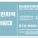 진리동물병원 이미지