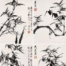 서예와 문인화 이미지