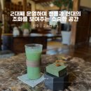 교동마을 쌍용(아) | 전주 한옥마을 카페 [교동다원] 현지인 추천 안 가면 후회할 곳