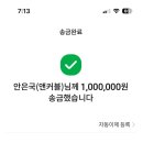 (주)콩앤별 | [전주 앤커블] 전주 커텐 블라인드 내돈내산 찐 추천 상담부터 시공까지 🧵