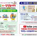 짱놀이터 이미지