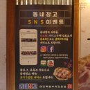 동네창고 로고
