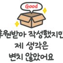 끌밋 이미지