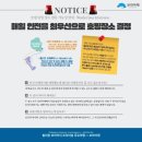 오늘은라면125애니벤 | 보라카이_천국_자유여행 (호핑투어, 마사지 추천)