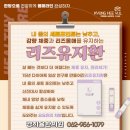 경희율한의원 이미지
