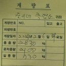 김해한우협회영농법인 이미지