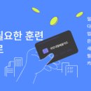 국민지원행정사사무소 이미지