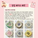 러브댓케이크