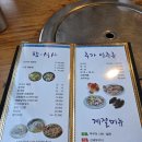 사또식당 | 대부도 횟집 사또횟집 사또조개구이 내돈내산 후기