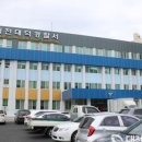 구)대덕경찰서(문평동) 이미지