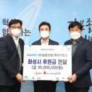 ㈜삼표산업 이미지