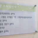 강문호내과의원 네이버블로그