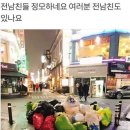 파주아쿠아