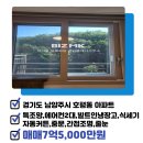 두산114공인중개사사무소 이미지