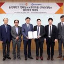 동국대학교 국제정보보호대학원 데이터넷