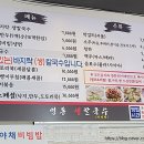 명동생칼국수 이미지