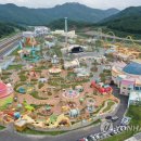 주식회사 서울랜드