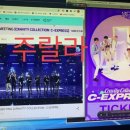 C-EXPRESS 방문 후기 / 주랄라 이미지