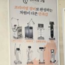 밴스의원 - 천안시 서북구 불당21로 67-18 | 밴스의원