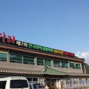 단양농업협동조합주유소
