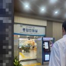 삼천1동-05(삼천1동주민센터 앞) | W14. 혼인신고하는 방법 준비물 이것만 보고가세요 (양식 포함)