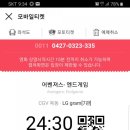 도깨비푸드 이미지