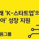 (주)케이비친환경 이미지