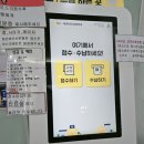 하얀나라김피부과 네이버블로그