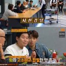 잘먹겠습니다 이미지