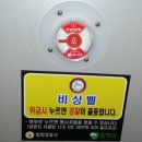 문장터미널 화장실 이미지