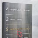 대봉2동 행정복지센터 이미지
