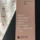 원앙세탁소 | 블챌05: 실시간 일상(ft.자파르 파나히, 마티아스 피녜이로)