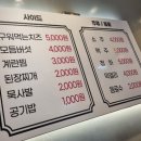 이대삼