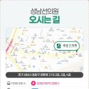 성남선의원 이미지