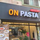 온파스타부천대점 이미지