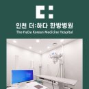 방병원 이미지