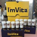 비타민마트 이미지