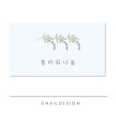 더봄디자인 이미지